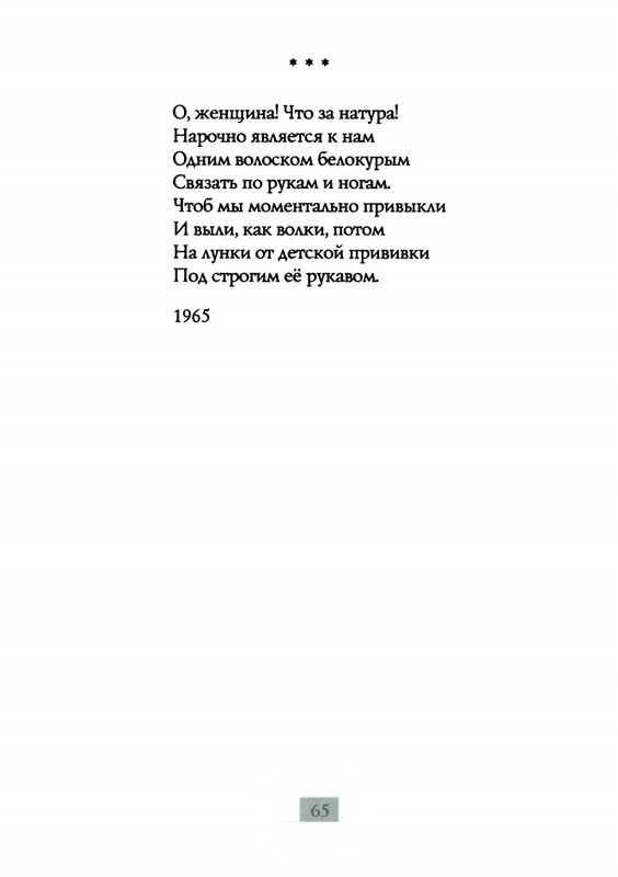 2009-page-0067