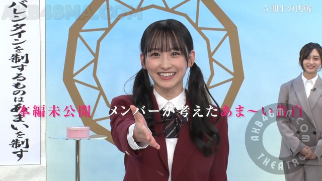 240212-Chou-E39 【Webstream】240212 超・乃木坂スター誕生! 5期生の挑戦 (Chou Nogizaka Star Tanjou! 5-kisei no Chousen) ep39
