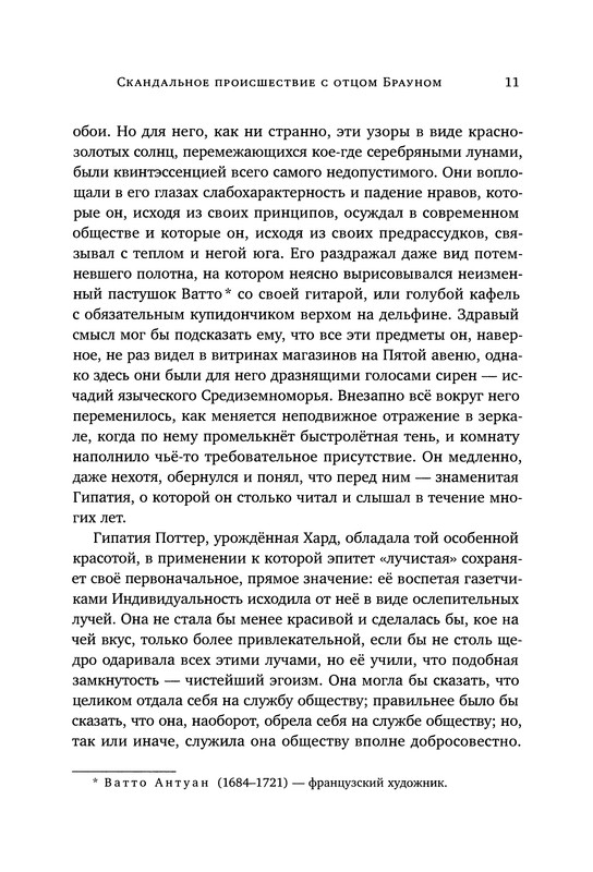 p0012