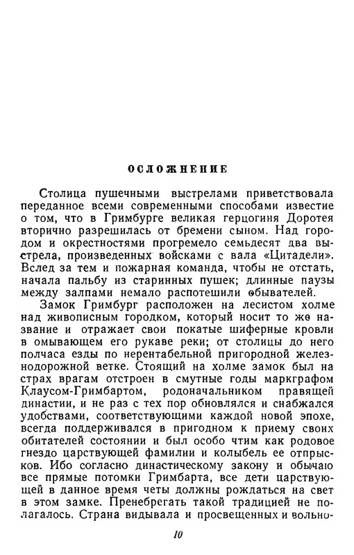 p0010