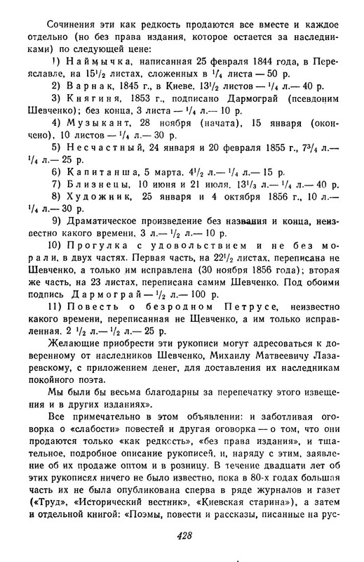 p0011