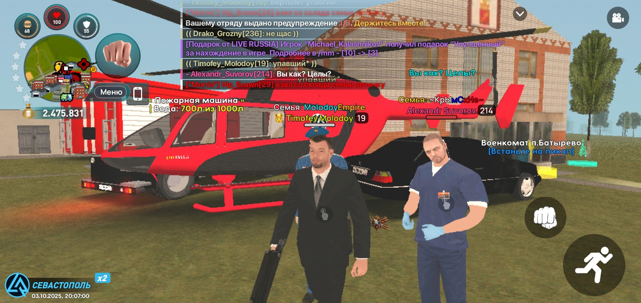 Screenshot_20251003-200703