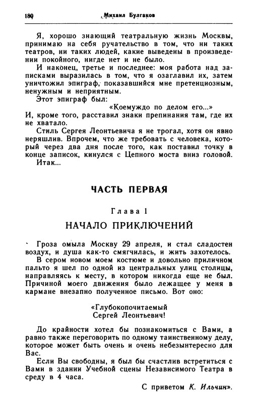 p0181