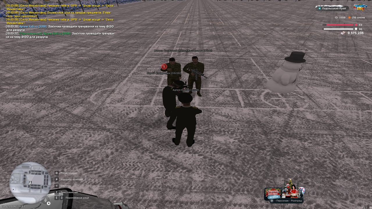 Снимок экрана (109)