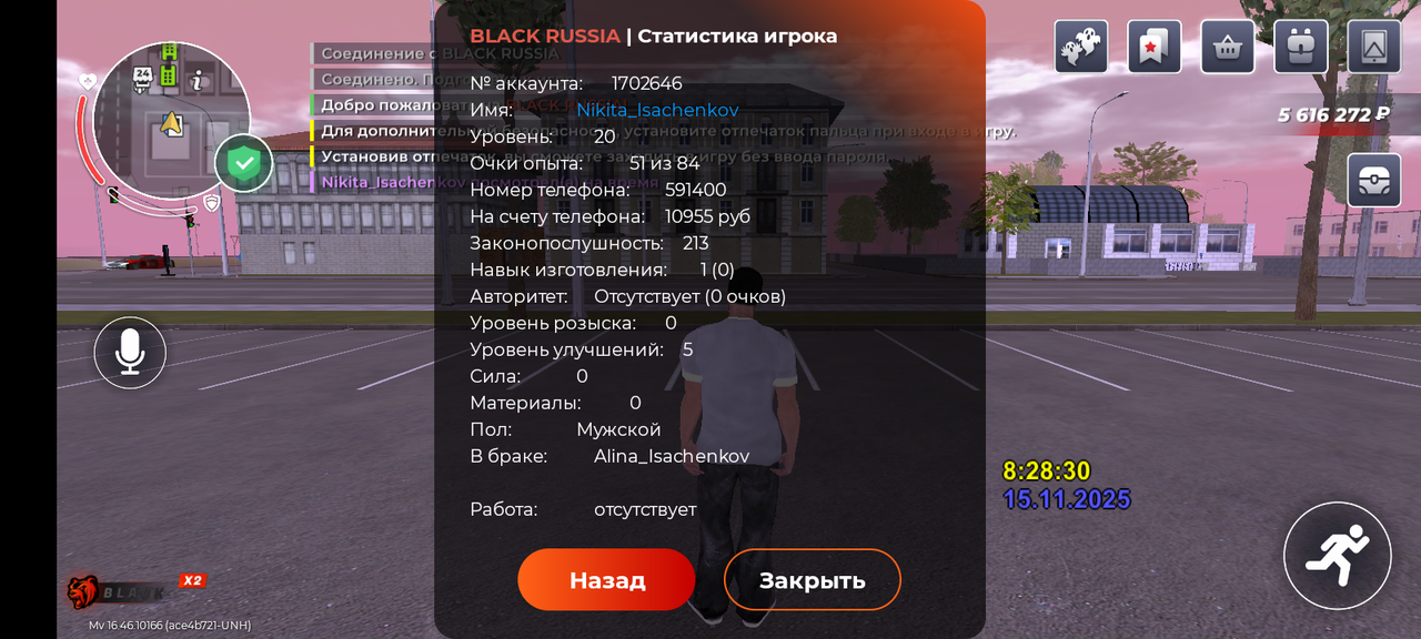 Screenshot 20251115 082834