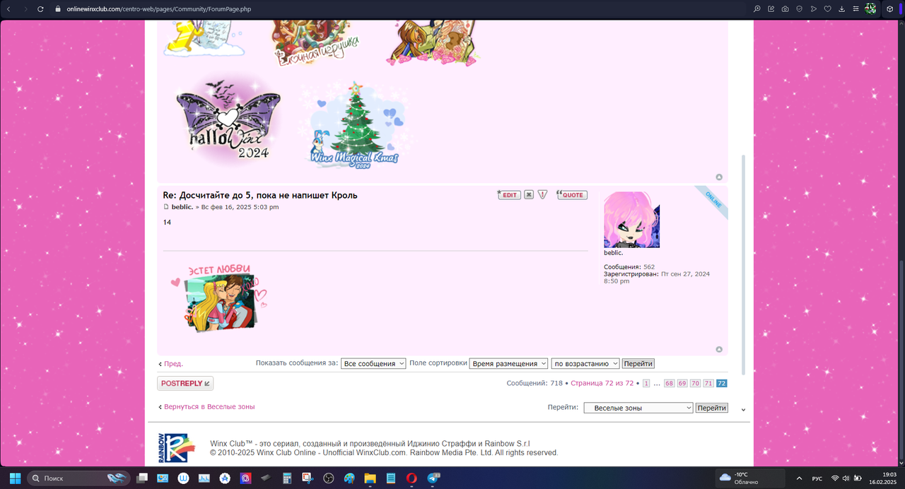 изображение_2025-02-16_190334595