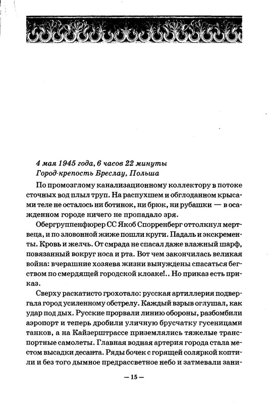 p0017