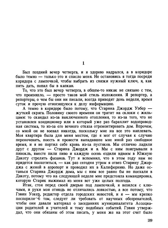 p0193