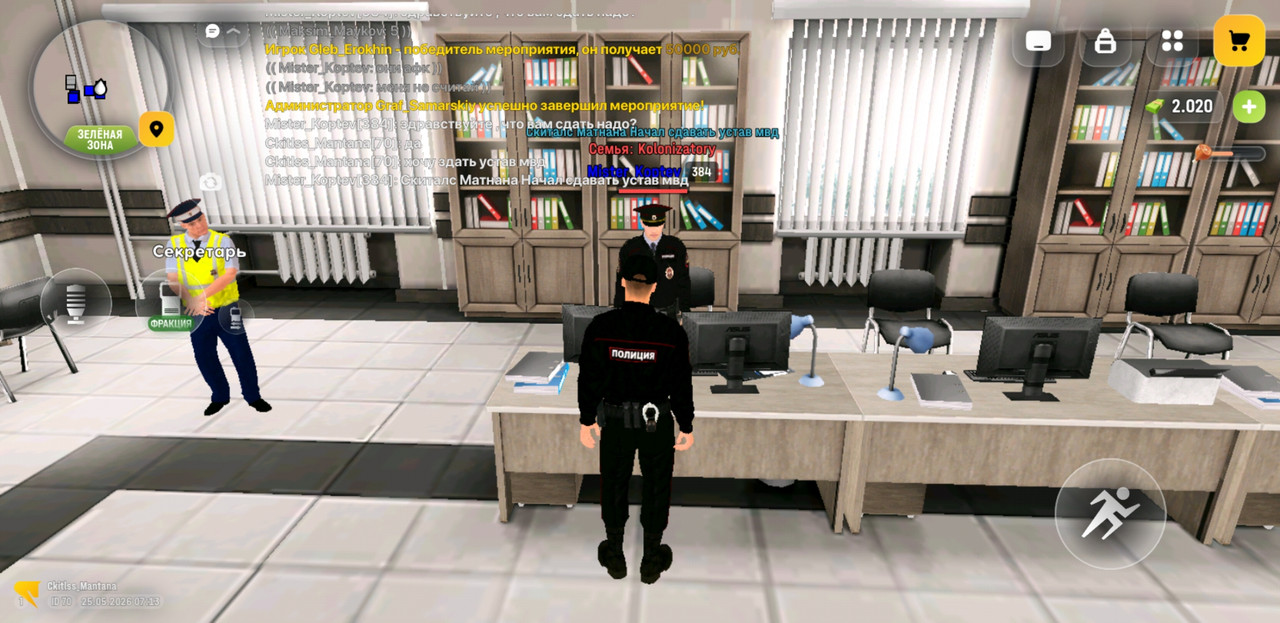 Screenshot 20260525 091332