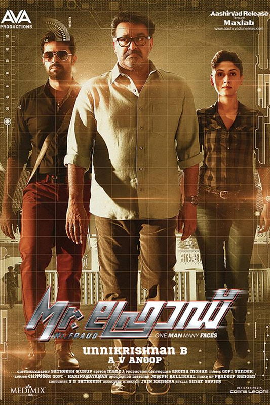 Movie Poster