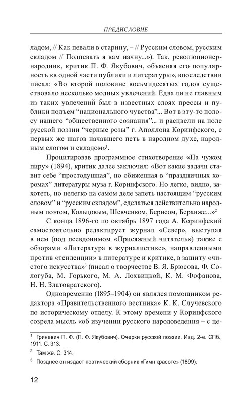 p0013