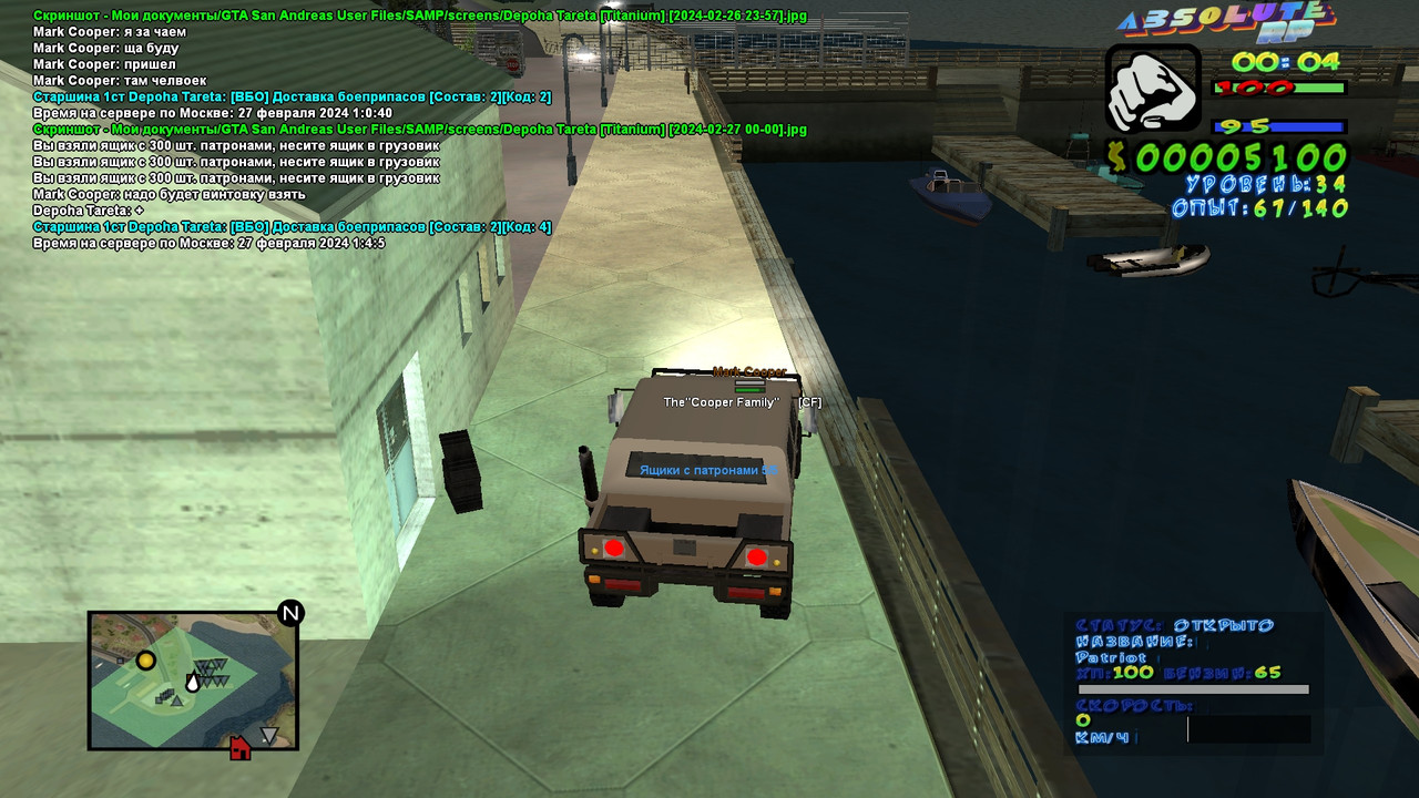 Depoha Tareta [Titanium] [2024-02-27 00-04]