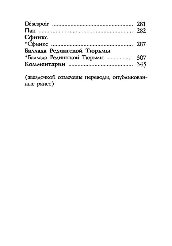 p0431