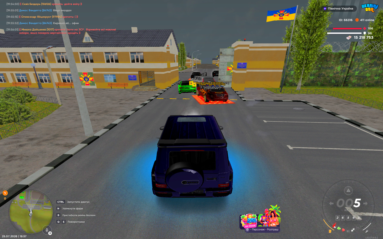 Grand Theft Auto San Andreas Screenshot 2026 07 25 19 57 59 31