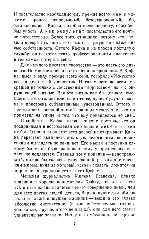 p0011