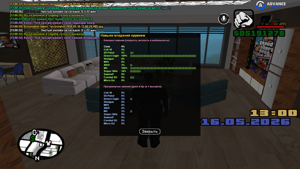 screenshot 2026 05 16 13 00 35 266