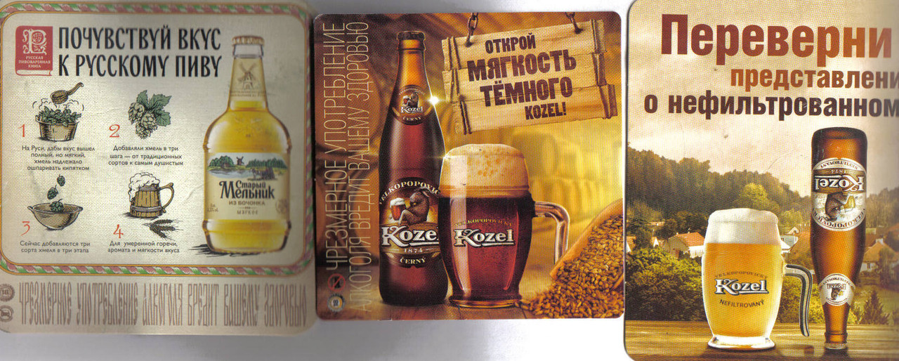 мерчен