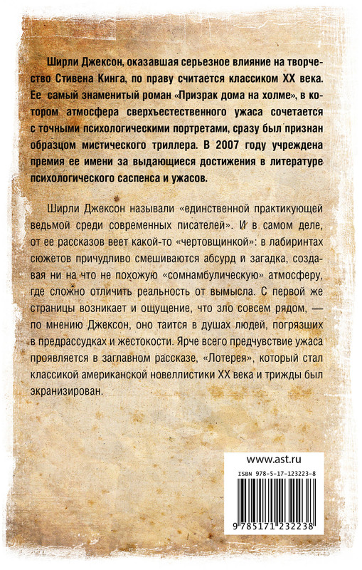 2-cover4