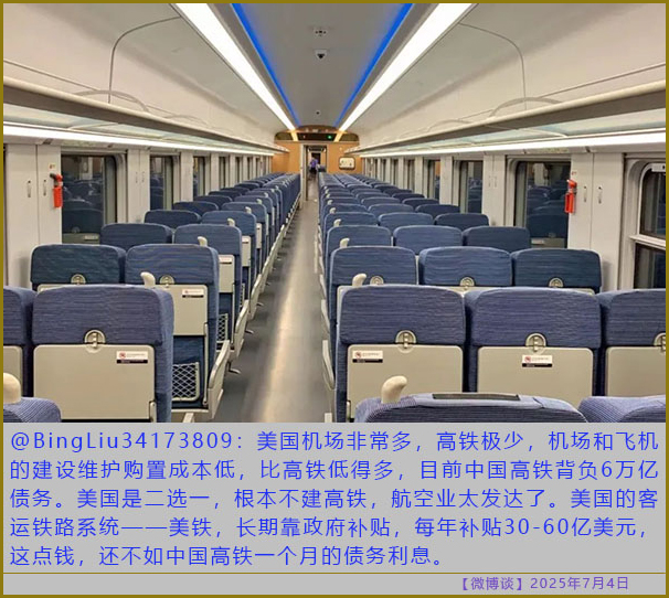 https://i.postimg.cc/yYFQPfJh/20250704-bt-9.jpg