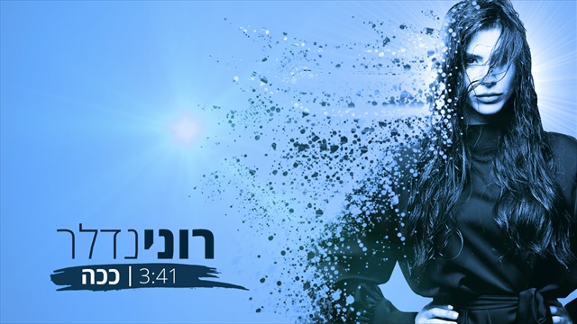 תמונה