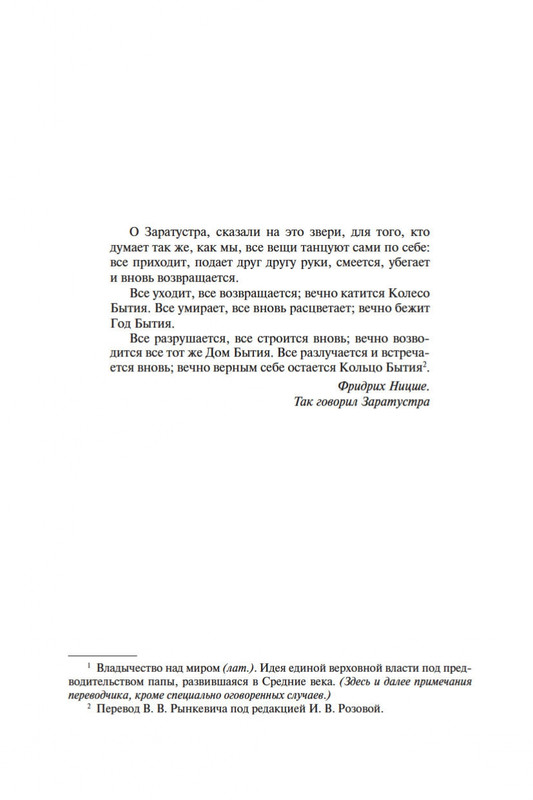 2-page-0005