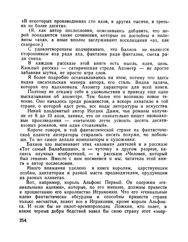 p0257