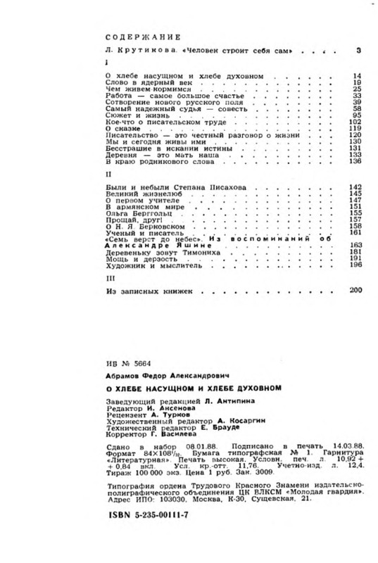 p0013