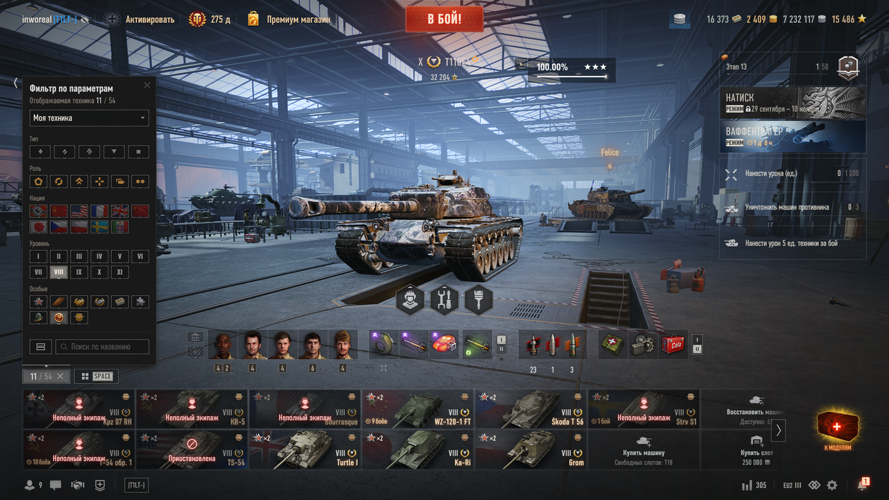 World of Tanks Screenshot 2025.09.28 - 21.59.22.68