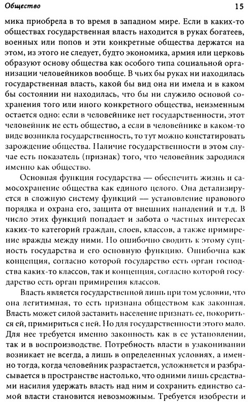 p0015