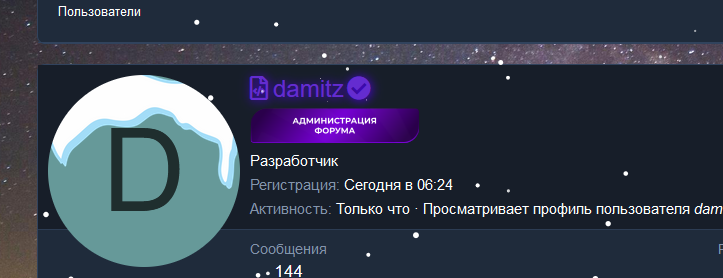 Снимок экрана 2025-02-01 131150