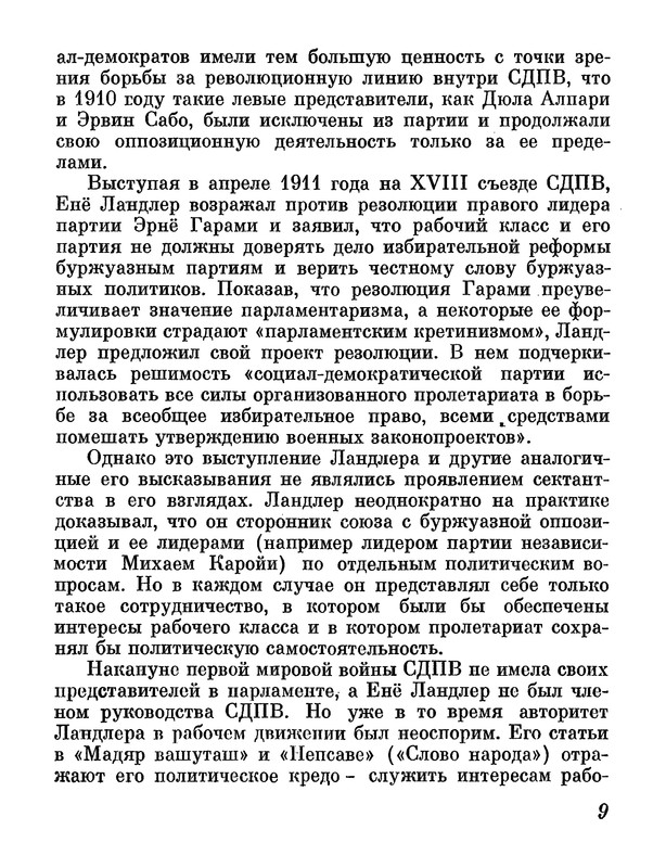 p0014