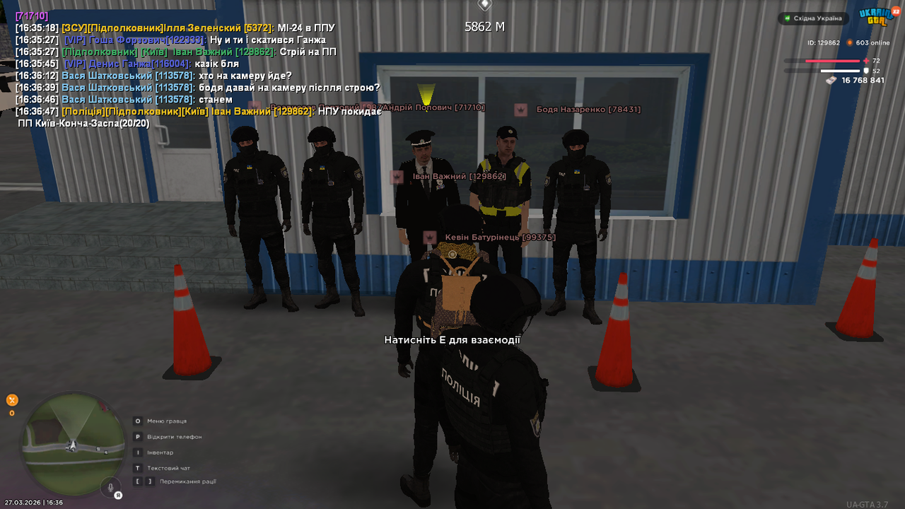 UKRAINE GTA 27 03 2026 16 36 49