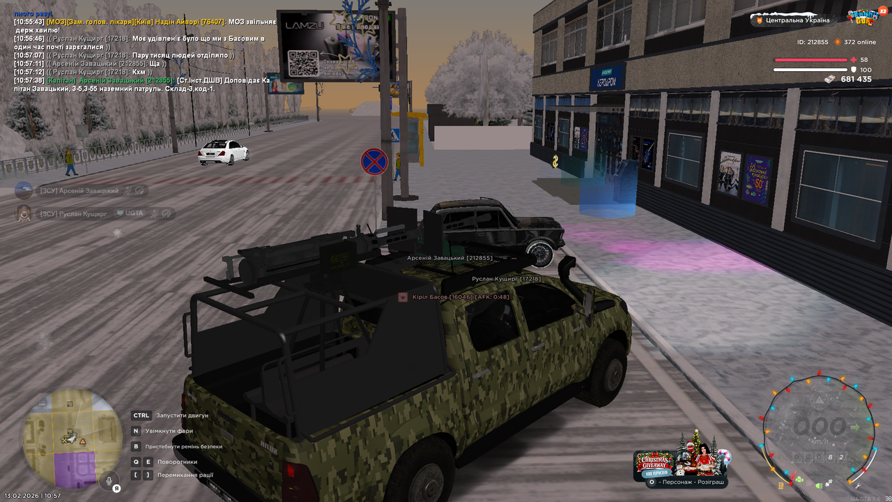 Знімок екрана (4790)