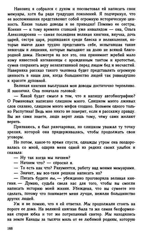 p0170 — Postimages