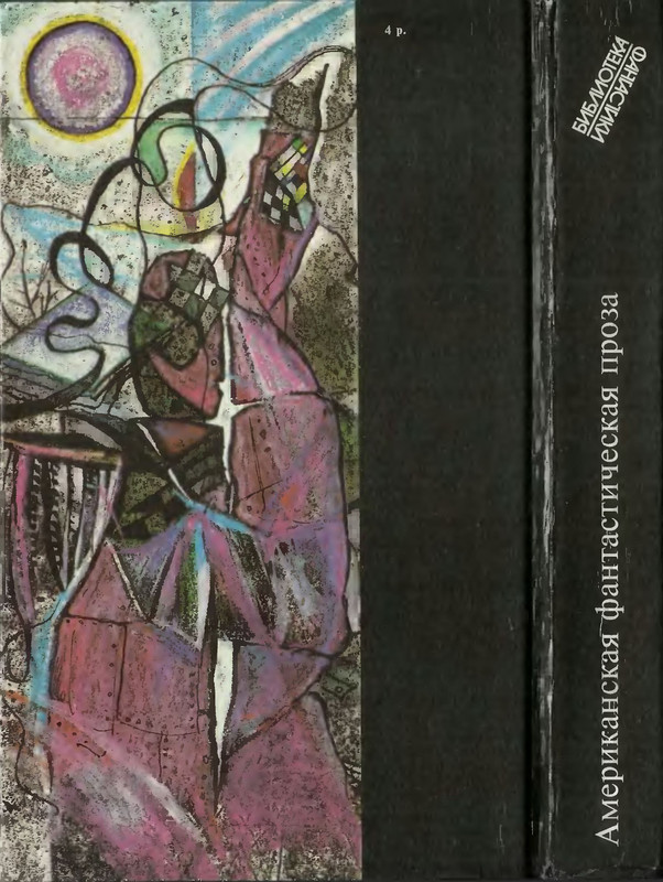 2-p0534