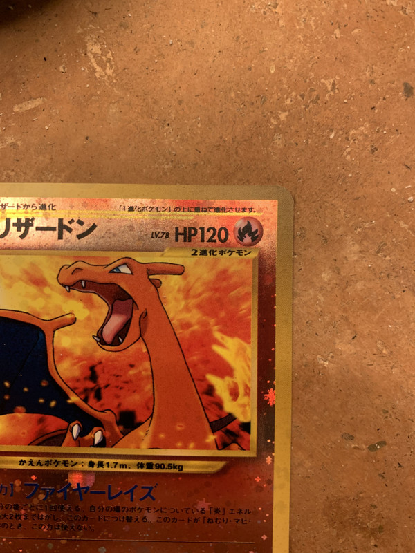 104C5561-6ECD-470D-BB00-E76264757C92