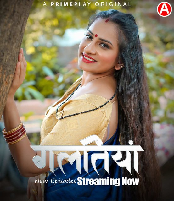 Download Galtiyan (2024) S01E04T07 PrimePlay Hindi Web Series WEB-DL H264 AAC 1080p 720p 300MB