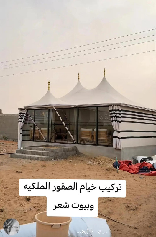 خيمة ملكية مع مدخل ملكي