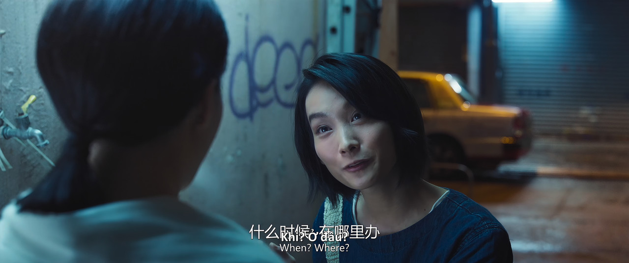 (Thuyết Minh - Vietsub) I Did It My Way 2023 ViE 2160p WEB-DL HDR DTS5.1 H265-CHD.mkv_snapshot_00.14