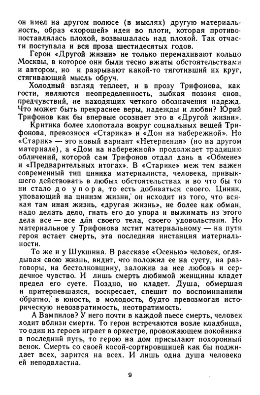 p0010