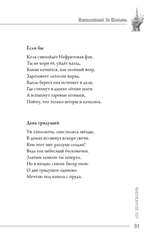 2024-page-0092