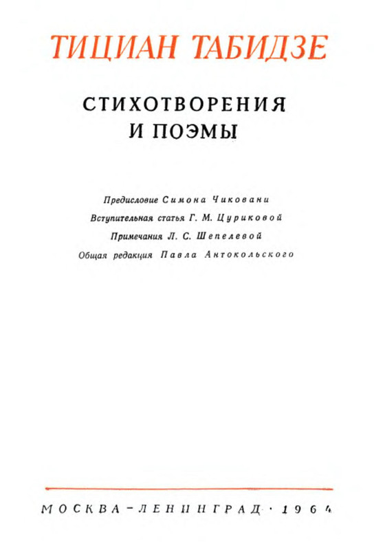 p0004