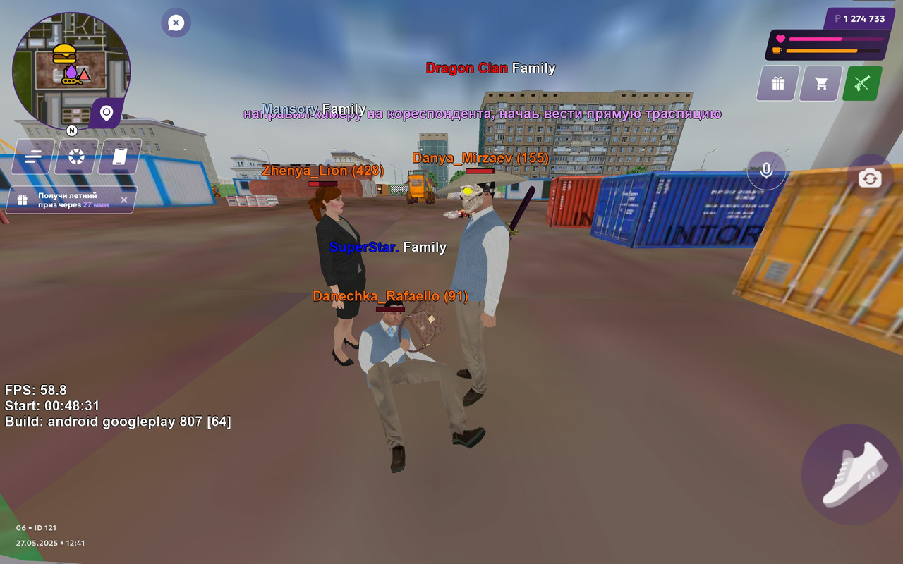 Screenshot_2025-05-27-16-41-08-804_com.jekmant.matrplauncher