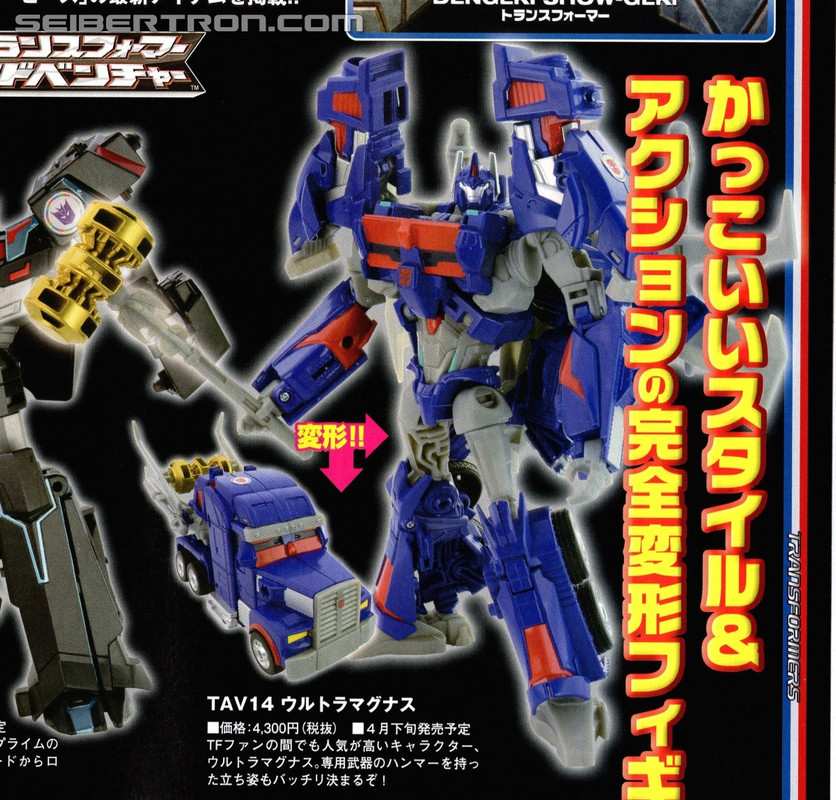 1427740244_dengeki-hobby-1505-020