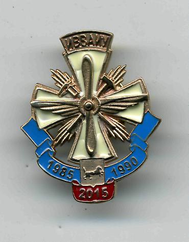 25 лет выпуска