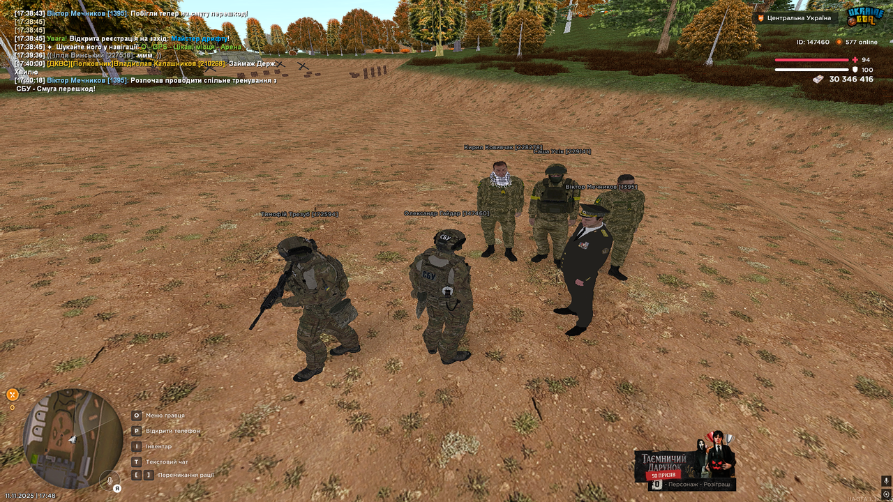 UKRAINE GTA 11 11 2025 17 48 38