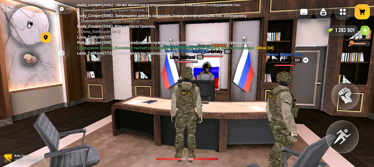 Screenshot 20251214 103739