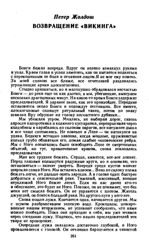 p0263