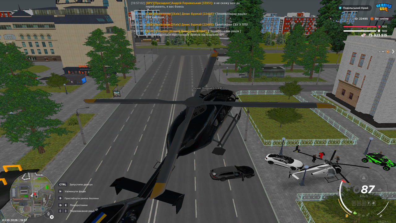 Grand Theft Auto San Andreas Screenshot 2026 10 03 19 57 45 56