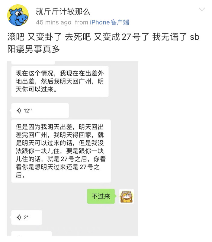 769F7FB4-3CE9-4D57-A470-52179C9011B2